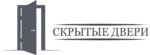 Скрытые двери Invisible