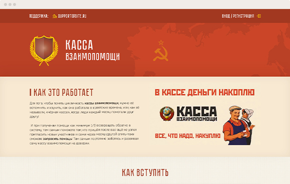 Создание сложного индивидуального сайта в Волгограде