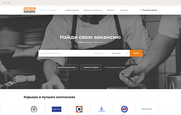 Создание сложного индивидуального сайта в Волгограде