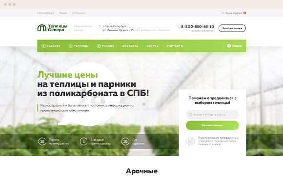 Создание сложного индивидуального сайта в Волгограде